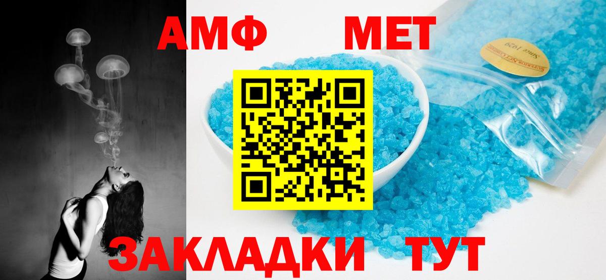 Amphetamine 98% Усолье-Сибирское