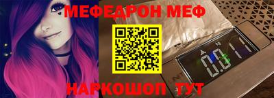 mdpv Обь