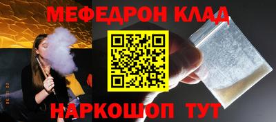 mdpv Обь