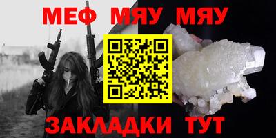 дживик Обнинск