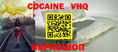 дживик Обнинск