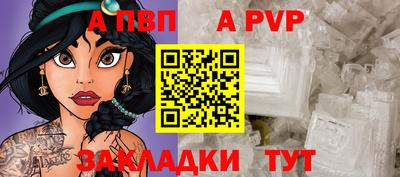 mdpv Обь