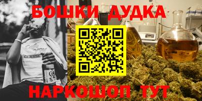 дживик Обнинск