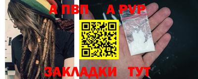 mdpv Обь