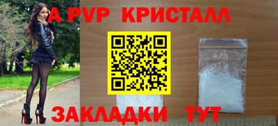 дживик Обнинск