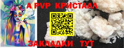 дживик Обнинск
