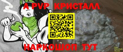дживик Обнинск