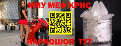 mdpv Обь