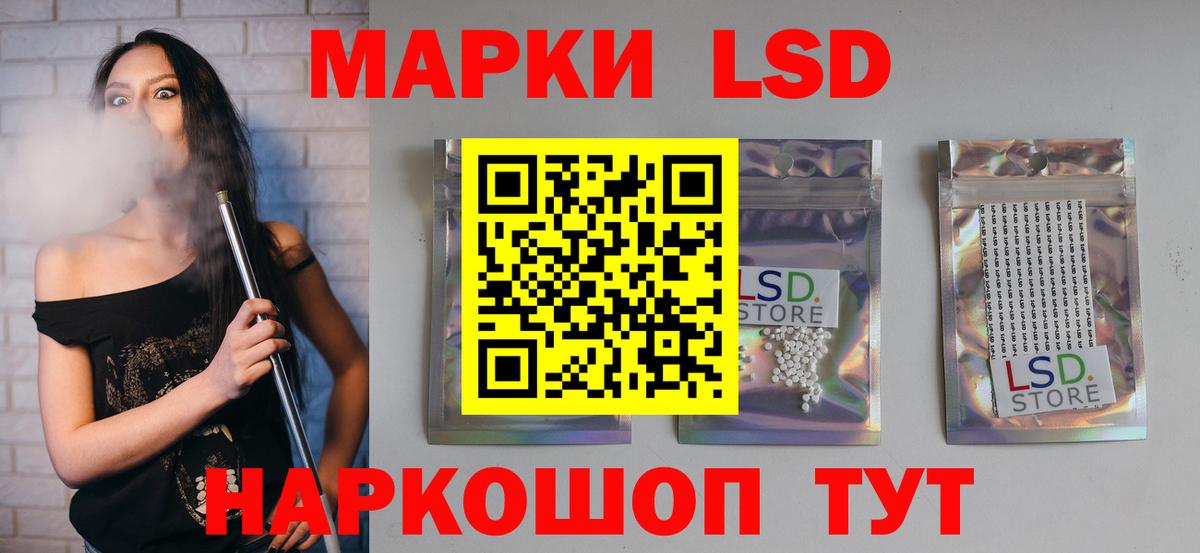 Лсд 25 экстази  Лсд 25 экстази ecstasy  ЛСД экстази кислота  Вход с VPN  Усолье-Сибирское 