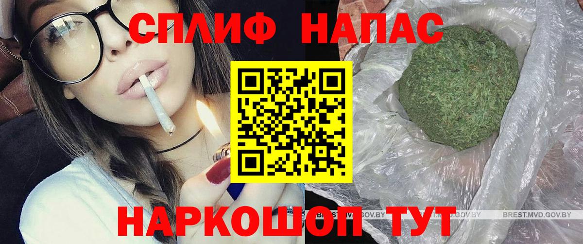 Бошки марихуана гибрид  Канабис конопля  Конопля THC 21%  Усолье-Сибирское  Вход с VPN 